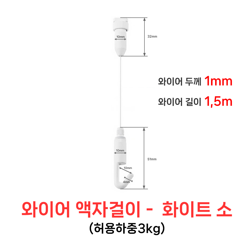 무타공 천장 슬림 경사 몰딩 레일 와이어 액자 걸이 이미지 3