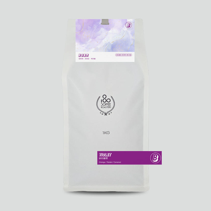 포장된 원두 모습