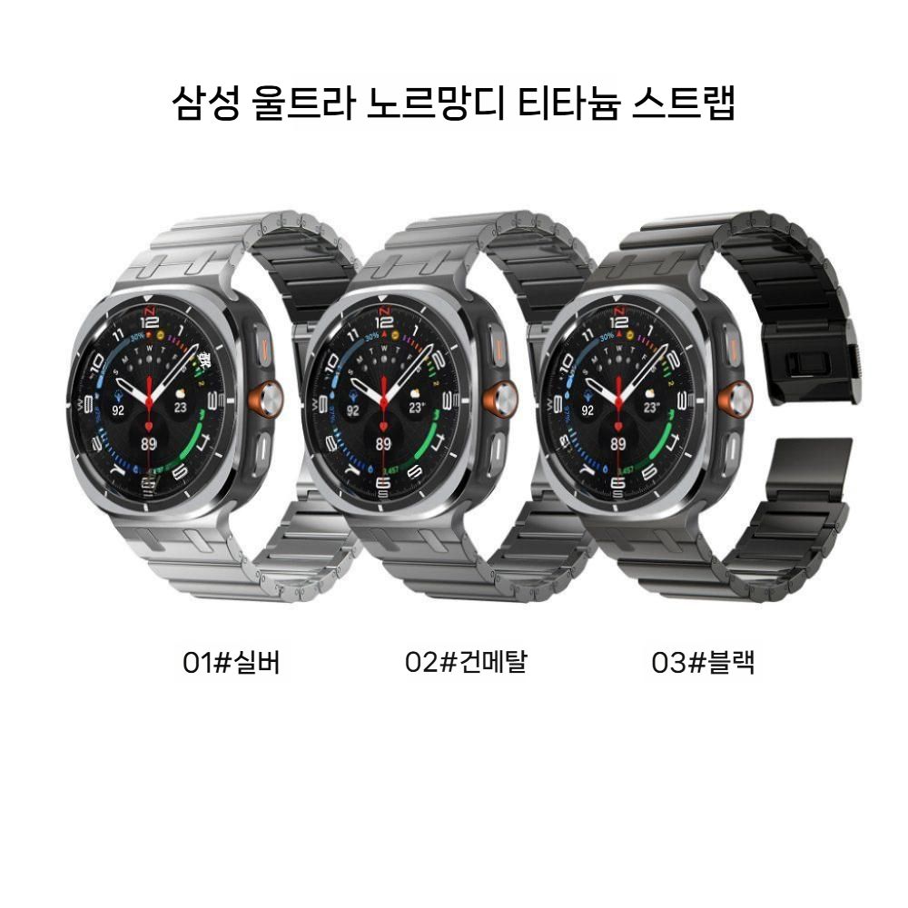 갤럭시 워치8 울트라 티타늄 스트랩 TC5 러기드 sp 메탈 자석 밴드 - 상세 이미지 2