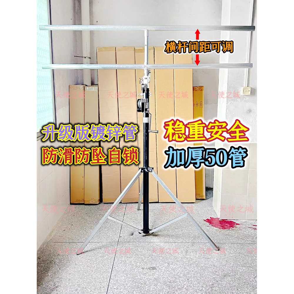 무대조명 스탠드 크랭크 파조명 연출 리프팅 시상식 단층 - 상세 이미지 5
