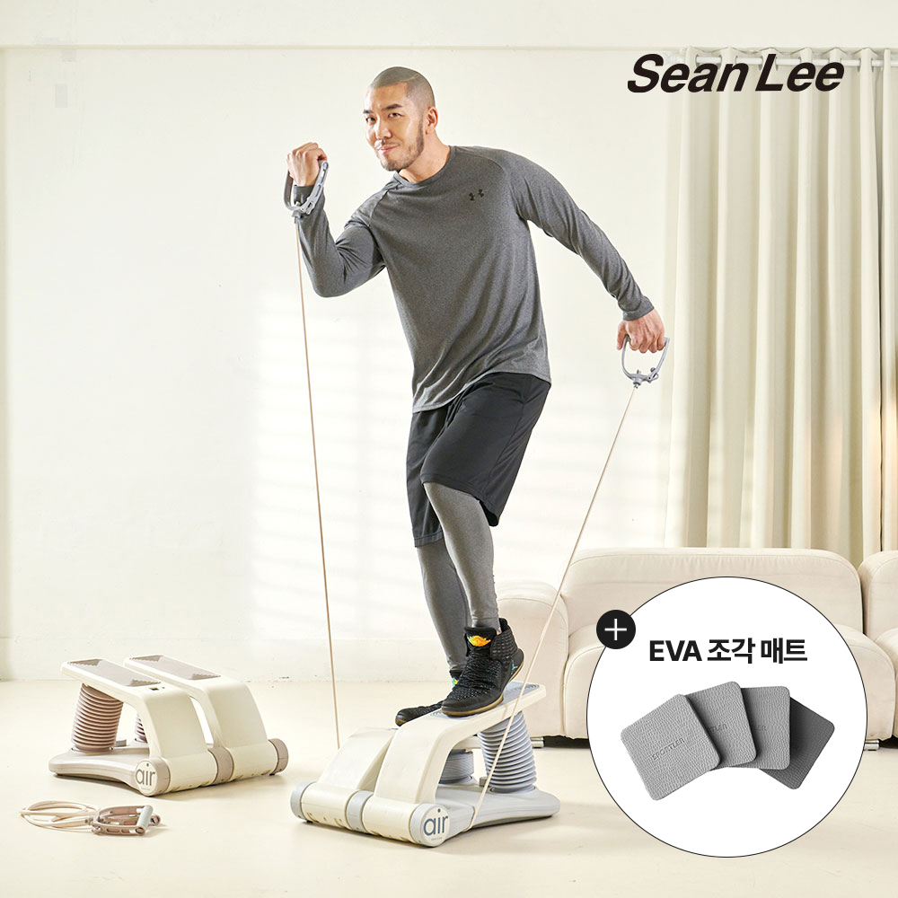 프리미엄 전용매트 4SET 숀리 에어 스텝퍼 천국의계단 클라이머 실내 걷기 가정용 홈트 유산소 운동 기구 스텝밀
