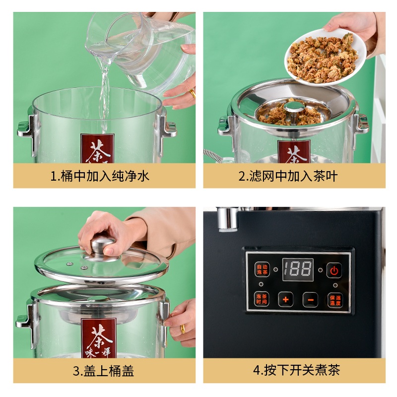 업소용 약탕기 전기포트 한약 차탕기 달이기 차끓이기 - 상세 이미지 4