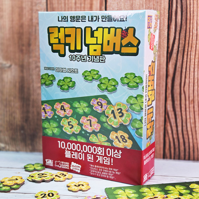 럭키넘버스 8세이상 오름차순 수세기 수학 푸쉬유어럭 보드게임 - 상세 이미지 2