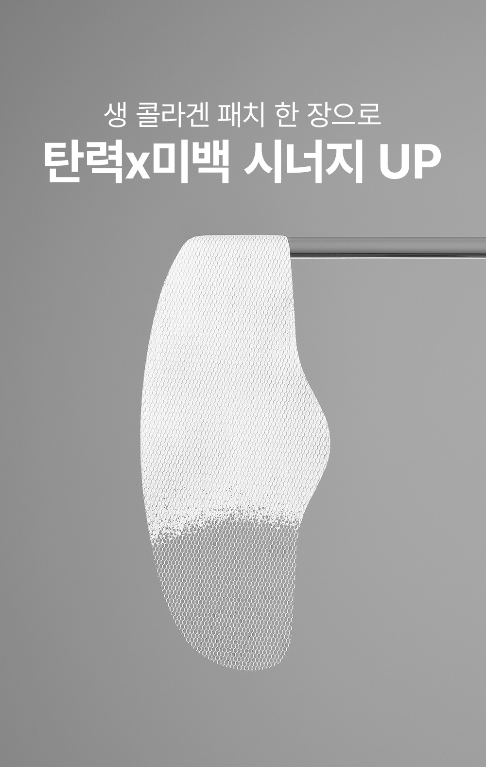 sungboon editor collagen patches