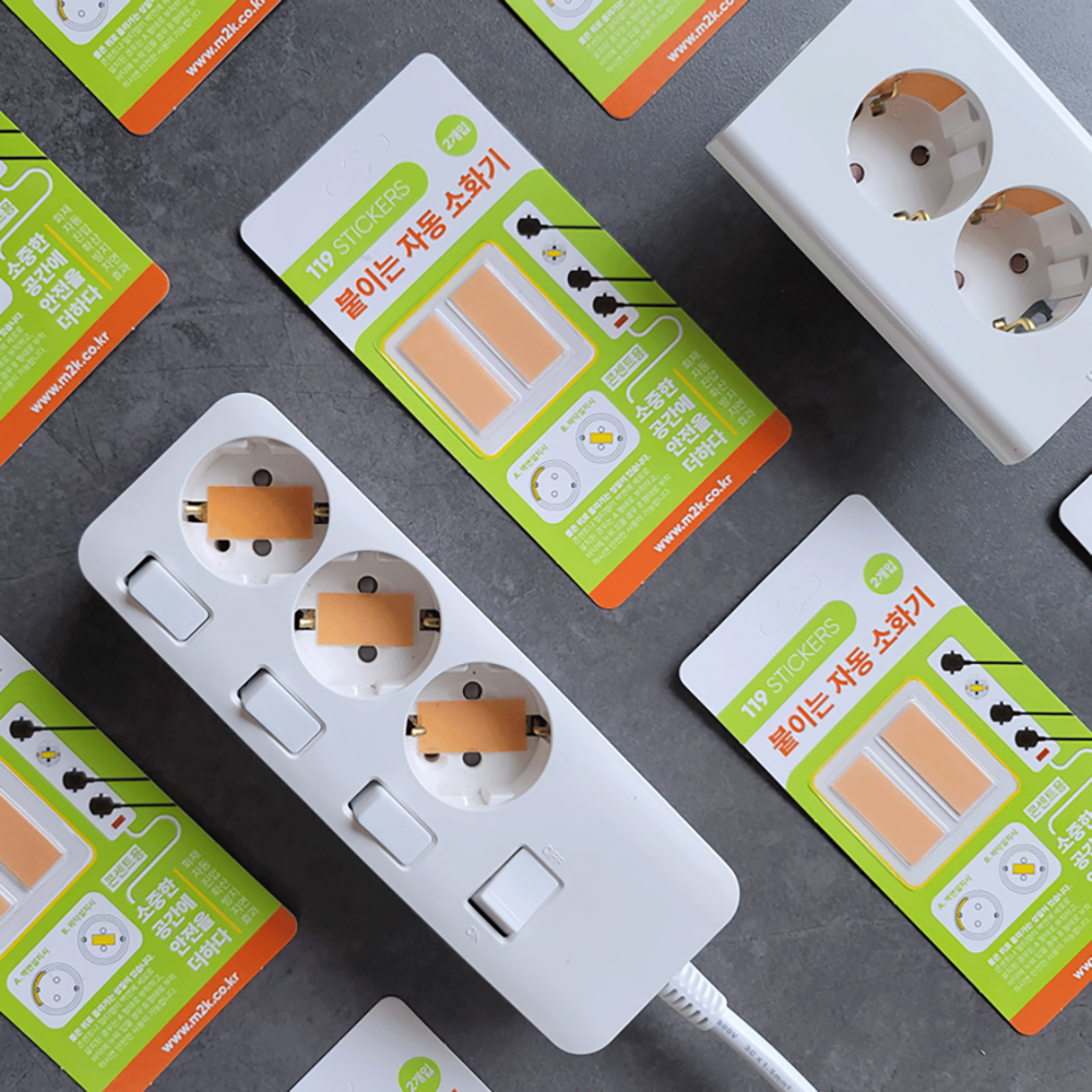 리오프 멀티탭 콘센트 소화패치 스티커 화재방지 붙이는 소화기 2P