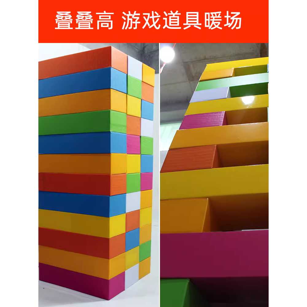 대형젠가 워크샵 게임 나무블럭 탑쌓기 대회 동호회 - 상세 이미지 2