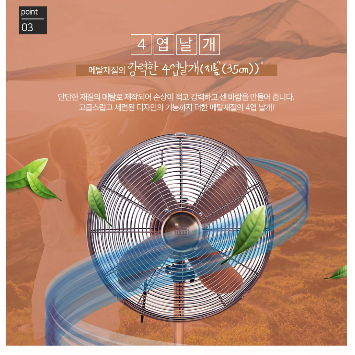 골드 황동 메탈 선풍기 사무실 엔틱 선풍기 사무용 레트로 선풍기 - 상세 이미지 2