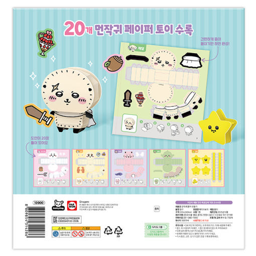 thumbnail-2