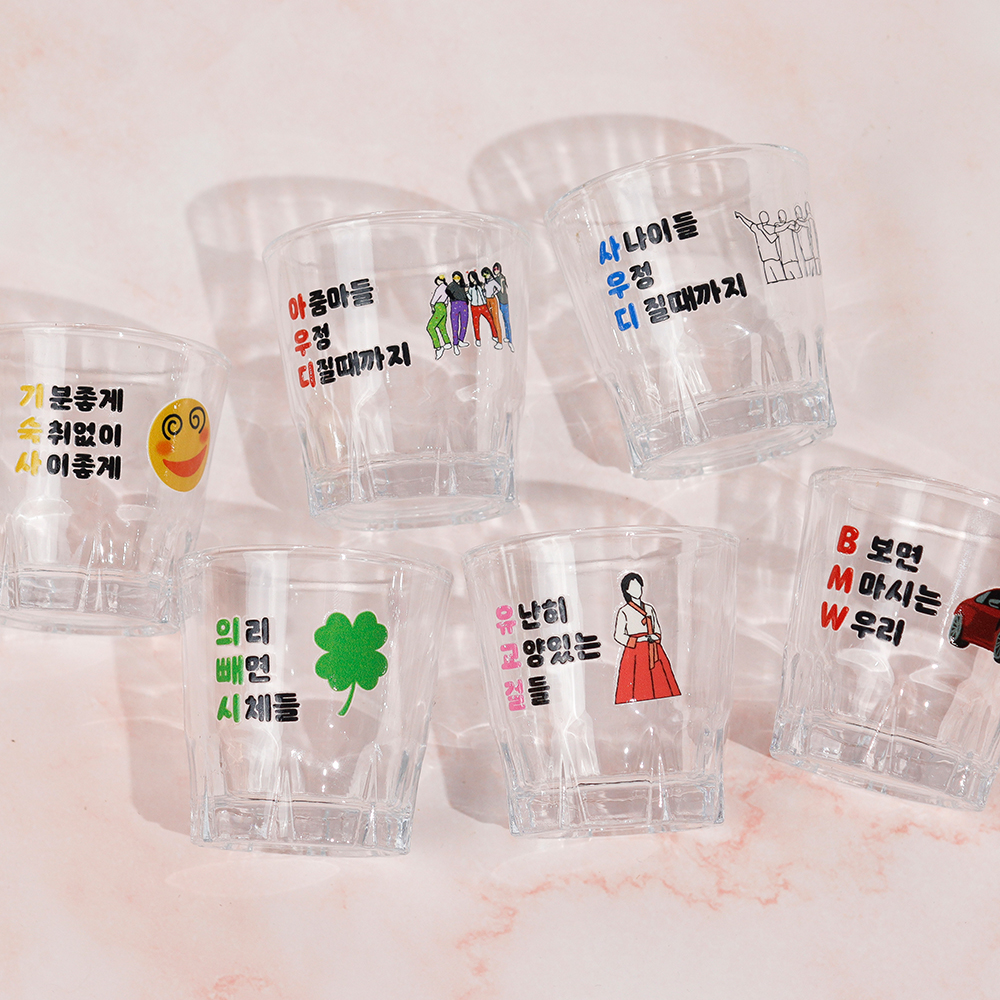 5+1 주문제작 커스텀 각인 소주잔 진로이즈백 블루 일반소주잔 인생술잔 집들이선물 인쇄 - 상세 이미지 3