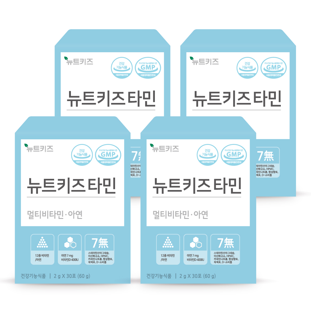 뉴트키즈타민 어린이 유아 아기 키즈 종합 멀티 비타민 영양제 아연 30포, 4개