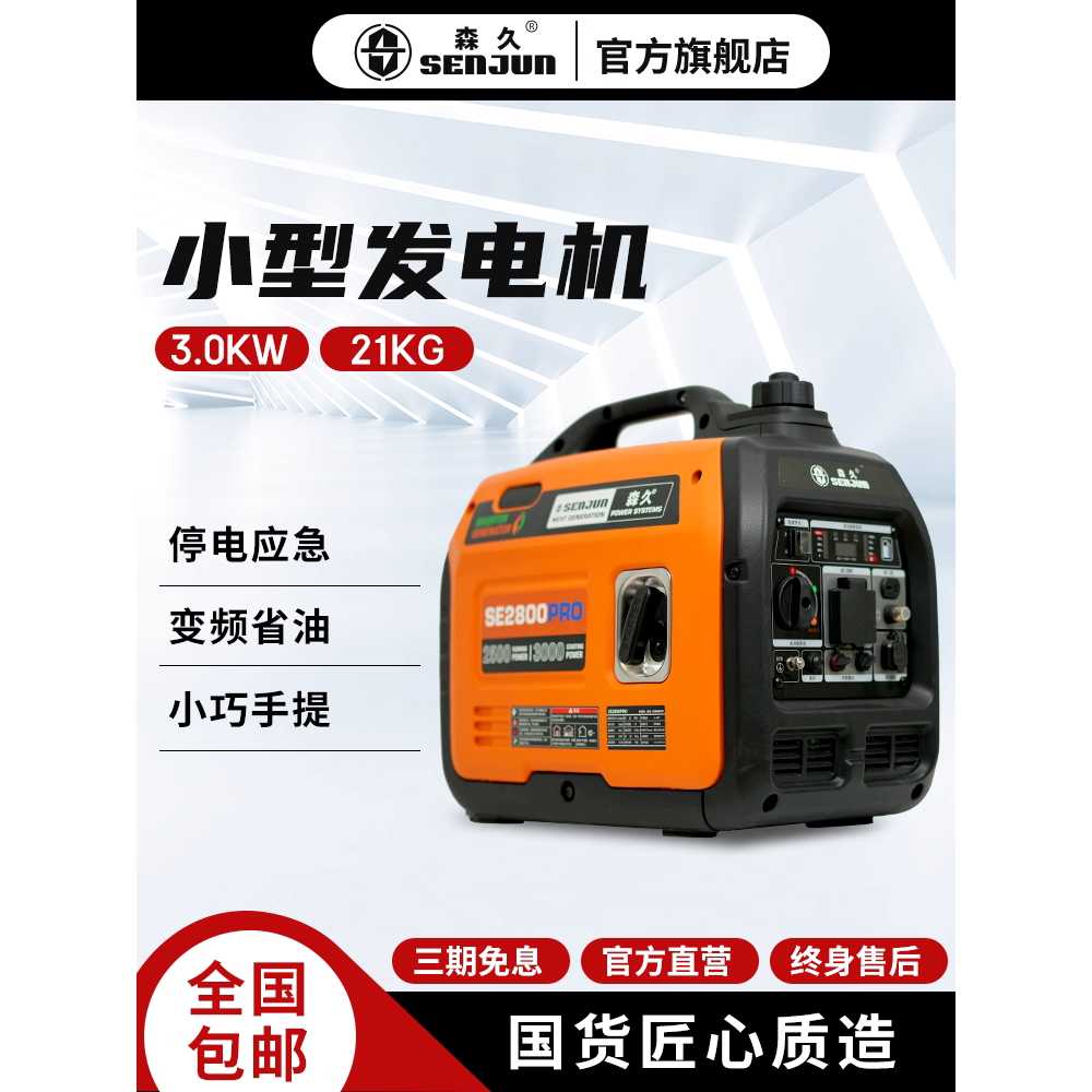 휴대용 발전기 대용량 인버터 경량 연료식 캠핑 엔진 3000W LCD 디지털 - 상세 이미지 2