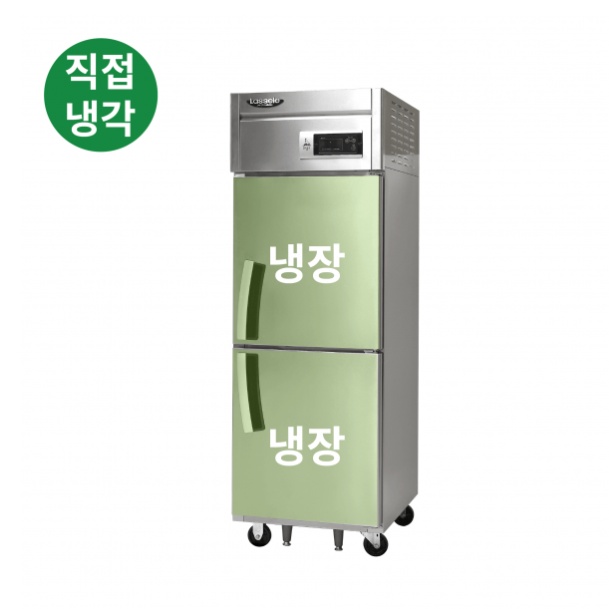 식당 카페 업소용 25박스냉장고 522L 올냉장 라셀르냉장고 - 상세 이미지 3