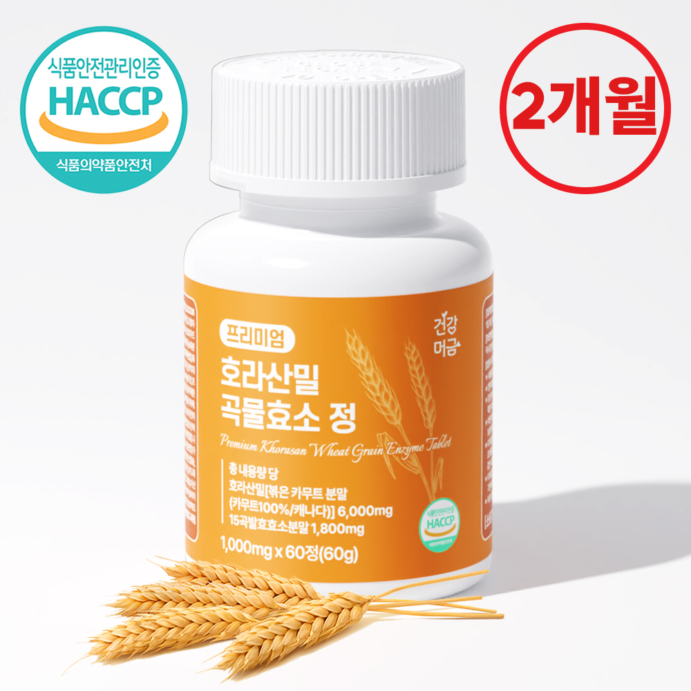 카무트효소 호라산밀 프리미엄 곡물 발효효소 60정 이미지 2