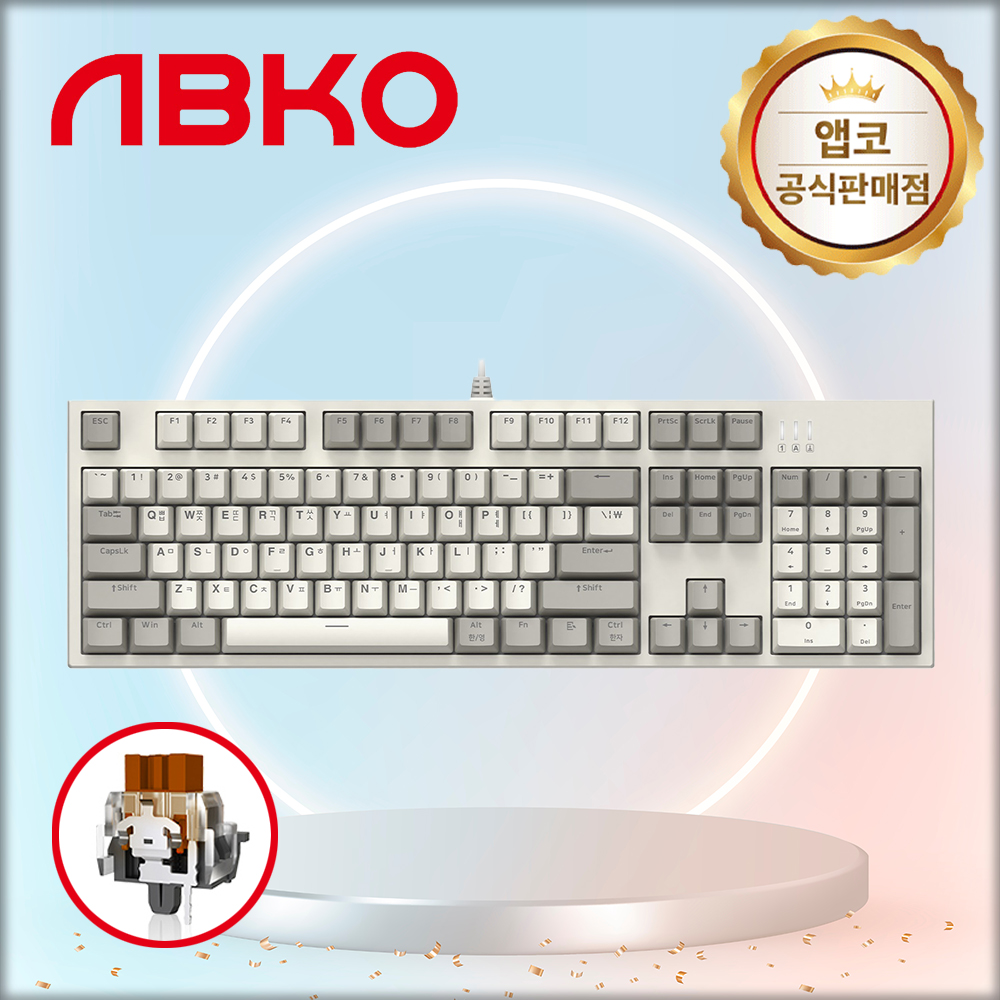 앱코 K1924 RETRO GTMX NON-LED 게이밍 기계식 키보드 아이보리레트로, 갈축, 45g