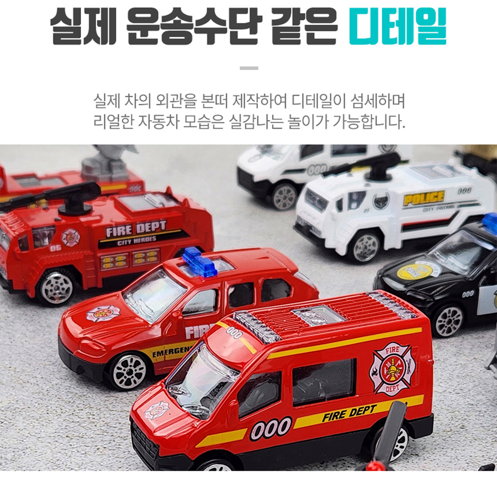 다이캐스트 메탈 미니카 자동차 소방차 경찰차 군용차 3종세트 장난감 남자아이 여자아이 선물 이미지 6