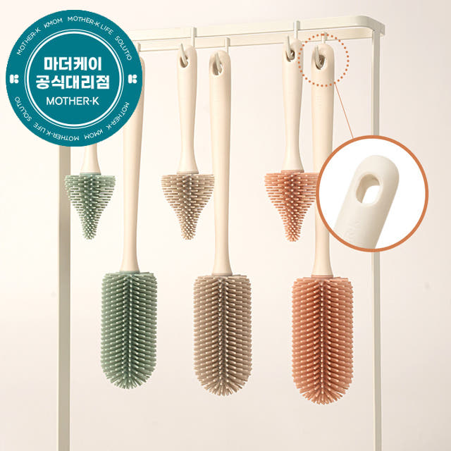 마더케이 실리콘 젖병솔