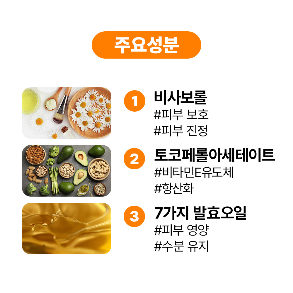 [바액] [2개] 선블록 스틱 [18g] 보송한 사용감 번들거림없는 선스틱 비타민E 토코페롤  BISABOLOL 주름 미백 자외선차단 3중 기능성 선크림