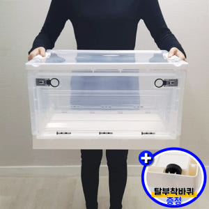 폴딩박스 플라스틱박스 옷보관함 보관상자수납 투명리빙박스대용량 대형리빙박스... 실사용 후기 | 효과 있을까? - 상품 이미지 1