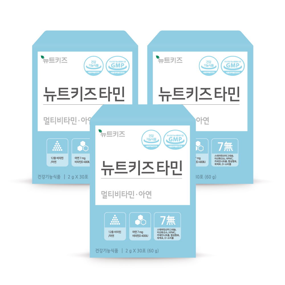 뉴트키즈타민 어린이 유아 아기 키즈 종합 멀티 비타민 영양제 아연 30포, 3개