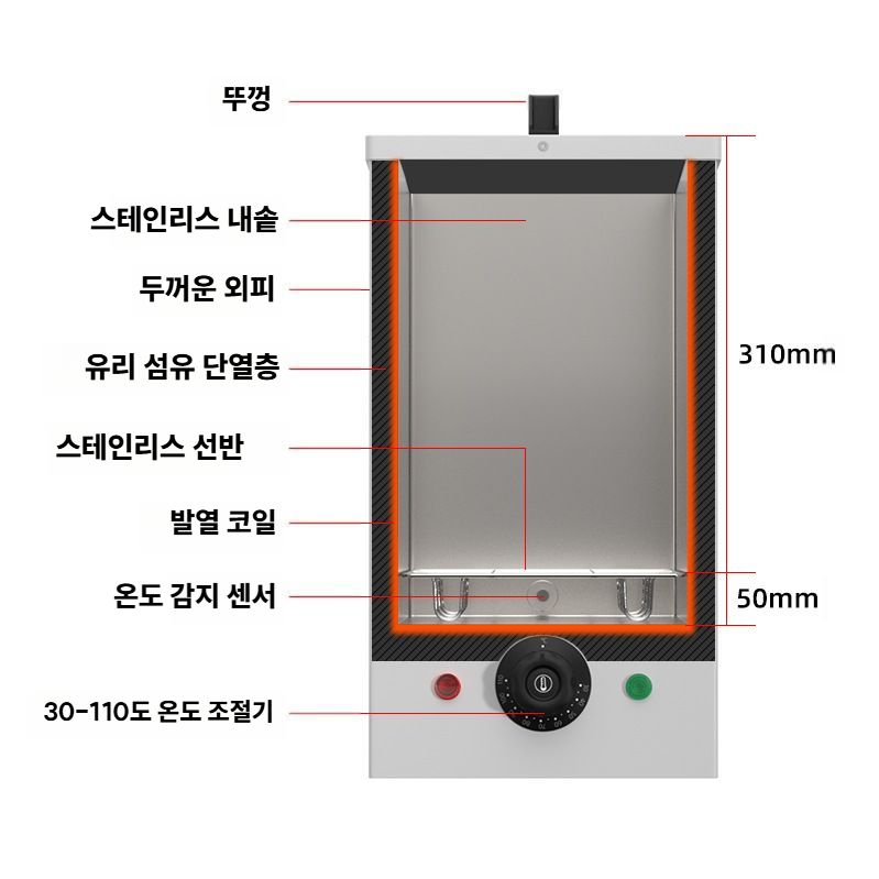 타올스팀기 마사지 피부샵 스팀타올 캐비닛 수건 건조기 화이트 소형 - 상세 이미지 3