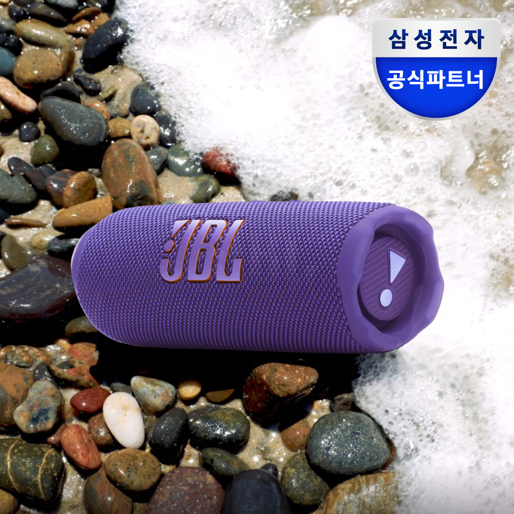 JBL FLIP7 휴대용 캠핑용 무선 블루투스 스피커 퍼플