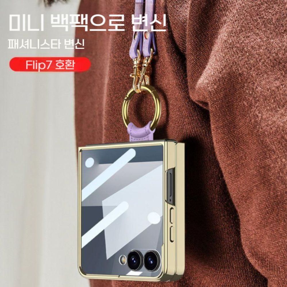갤럭시 플립7 링 케이스 메탈 그립 반지 크로스 숄더 스트랩 가죽 힌지 도금 커버 - 상세 이미지 4
