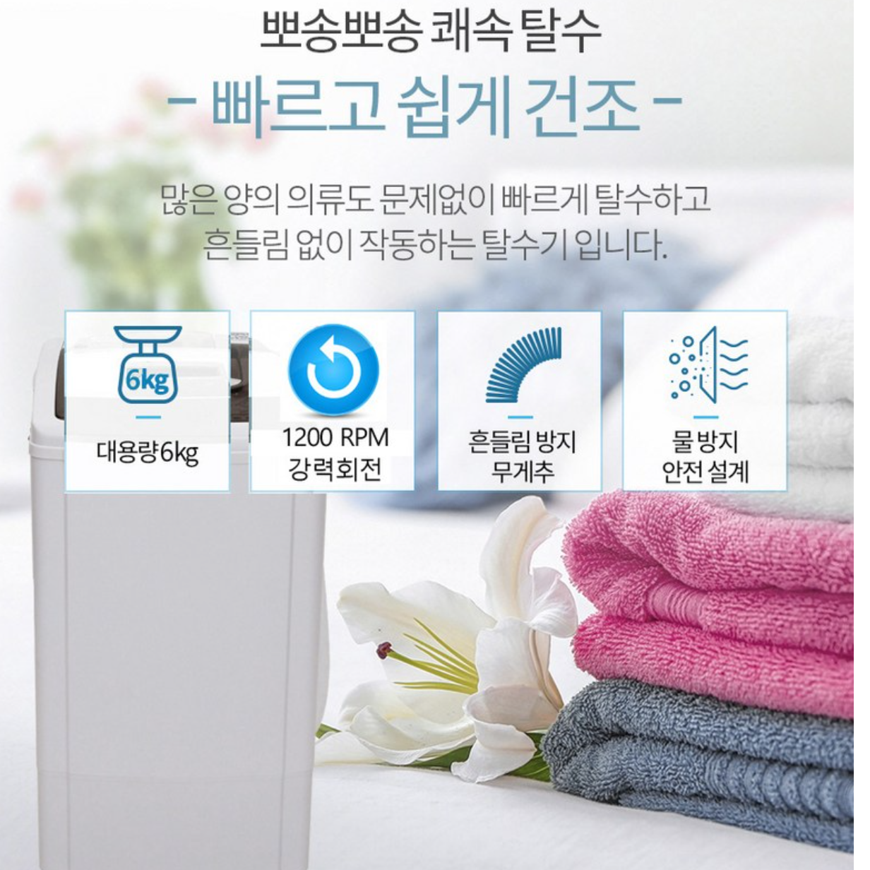 소형 의류 탈수기 강력 탈수기 손걸레 가정용 미니 빨래 탈수기 - 상세 이미지 4