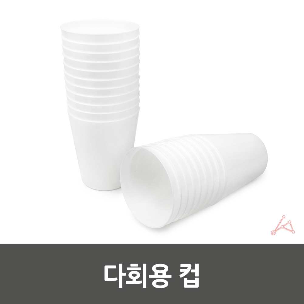 7온스 투명컵 7온즈 컵 다회용 업소용 플라스틱 물컵 - 상세 이미지 3