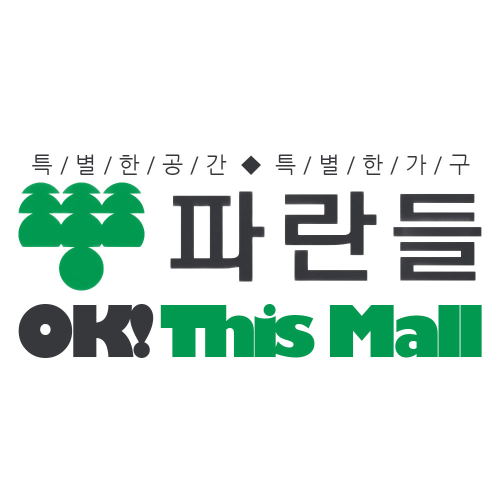 파란들가구 디스몰 스토어 로고