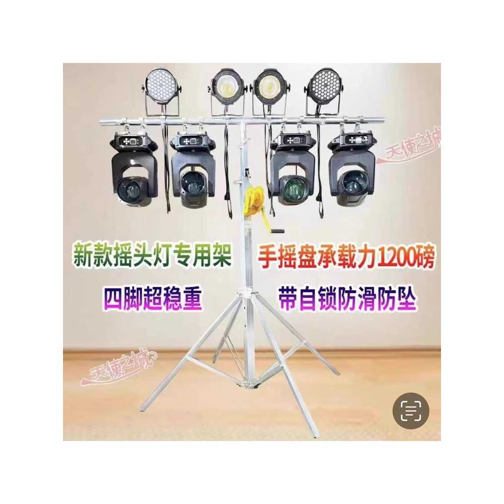 무대조명 스탠드 크랭크 파조명 연출 리프팅 시상식 단층 - 상세 이미지 2