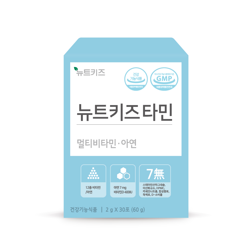 뉴트키즈타민 어린이 유아 아기 키즈 종합 멀티 비타민 영양제 아연 30포, 1개