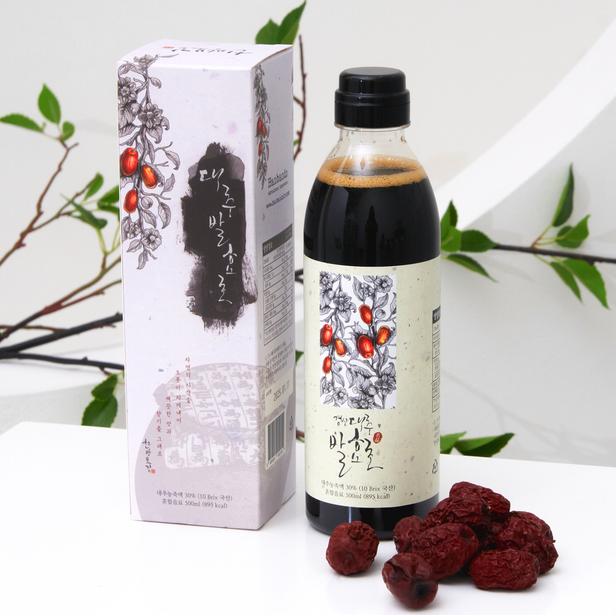 경산대추 발효 식초 후기, 한방보감 식초, 혈당 낮추는 식초, 맛있는 건강식초 추천