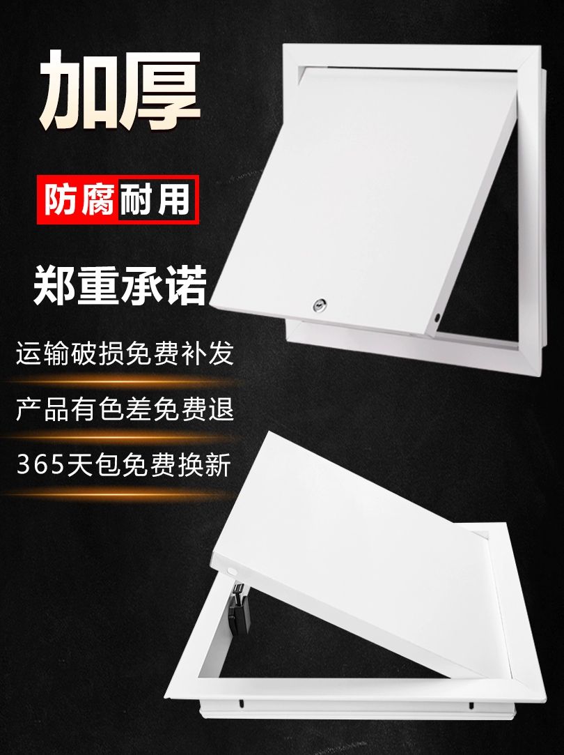 욕실 천장 점검구 폐쇄식 검사 부속 배관 도어 마감재 두꺼운 알루미늄 트레이 개구부 150x150 / 천장 전용 - 상세 이미지 3