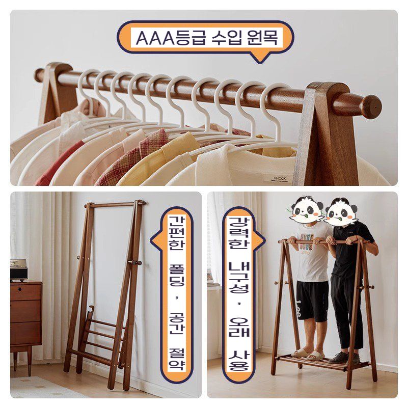 원목 스탠드행거 드레스룸 원룸 인테리어 옷걸이 오크 60cm - 상세 이미지 4