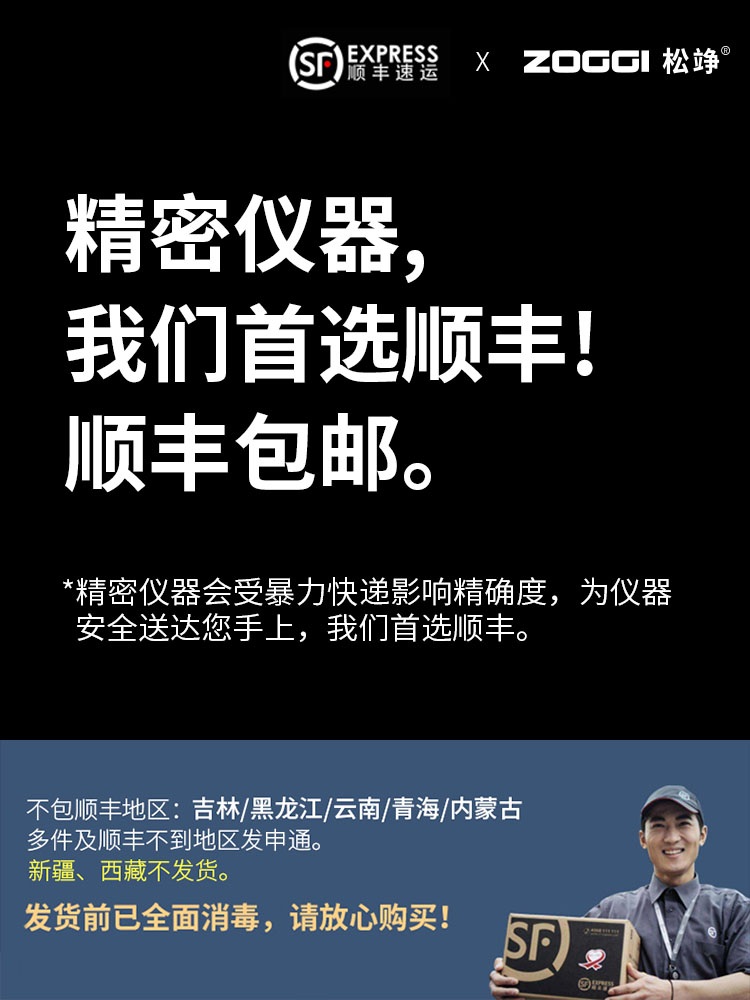 정밀전자저울 0.001g 초정밀 요리 정밀 휴대용 베이킹 측정 원형 사각형 계량 - 상세 이미지 4