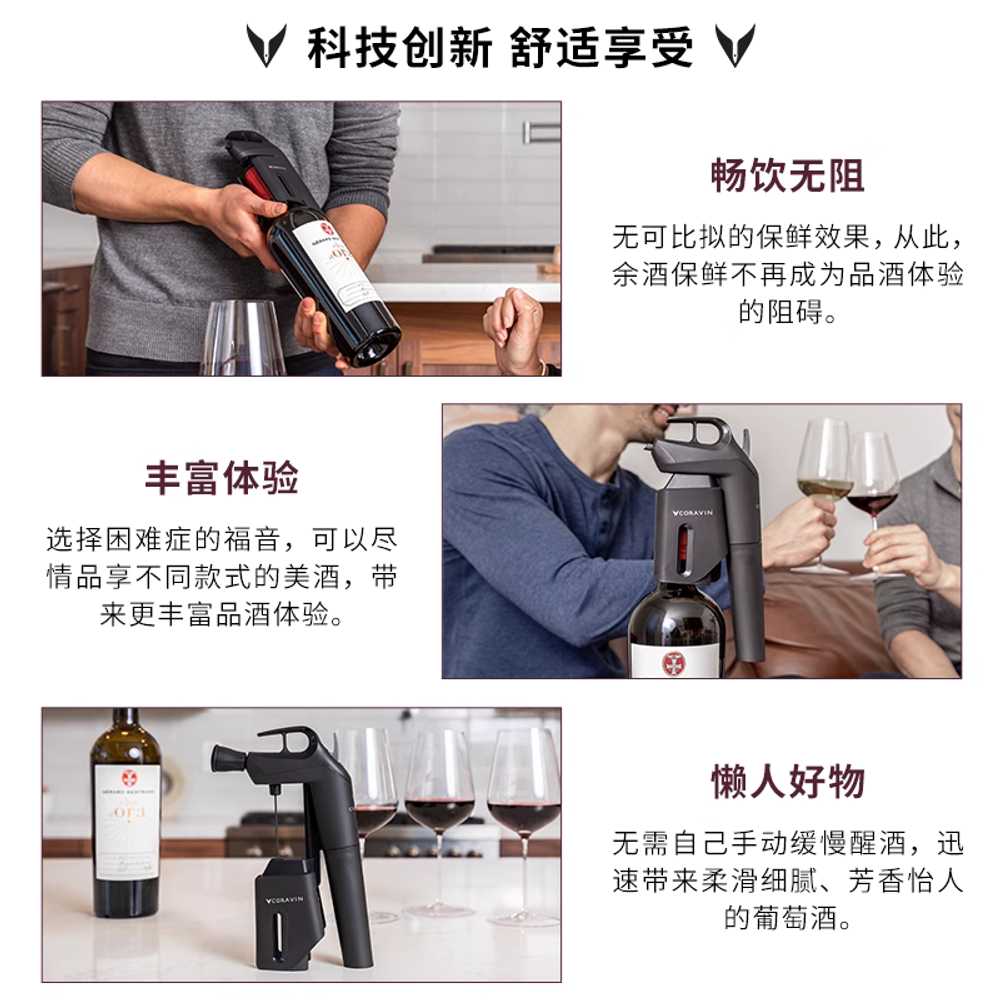 와인 에어레이터 디캔더 산화 산소 접촉 향미 강화 블랙 - 상세 이미지 4