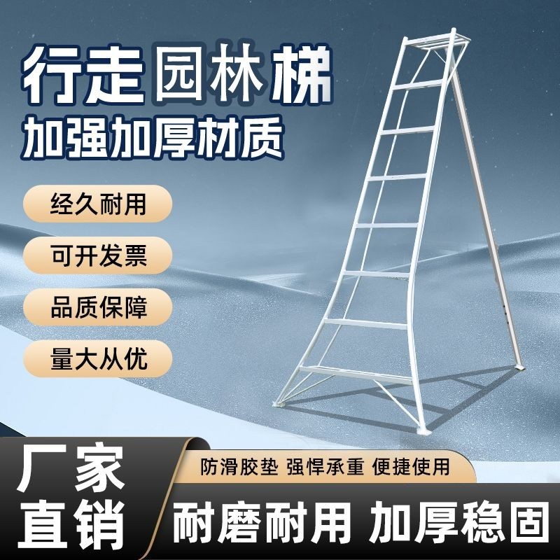 과수용사다리 경량사다리 알루미늄 원예용 조경용 경량 - 상세 이미지 5