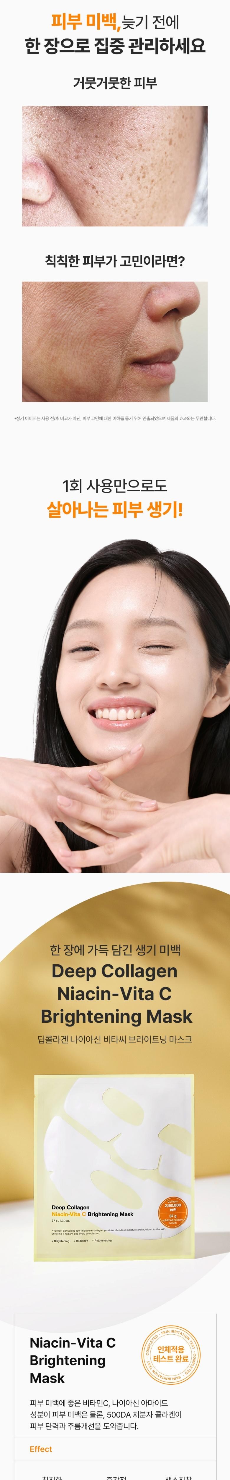 sungboon editor silk peptides sheet mask
