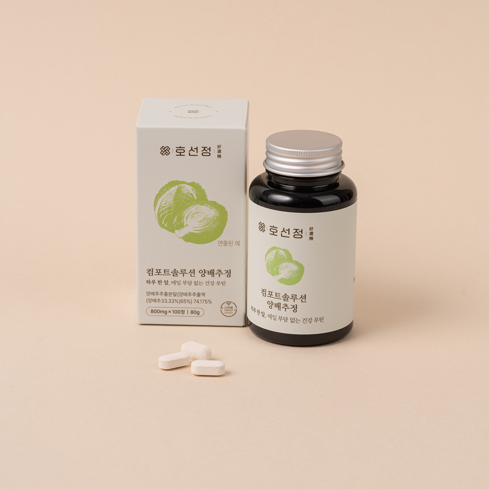 호선정 컴포트솔루션 프리미엄 국내산 양배추정 800mg 100정, 1개 - 상세 이미지 4