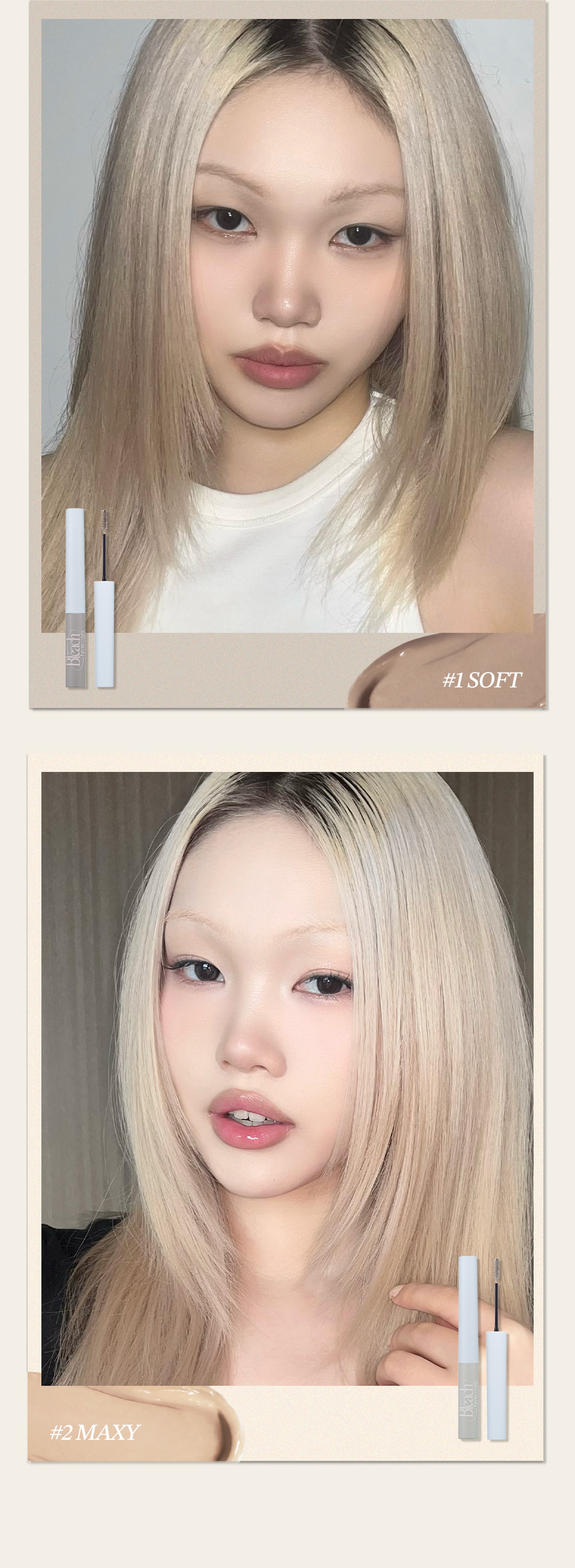 too cool for school bleach brow cara korean