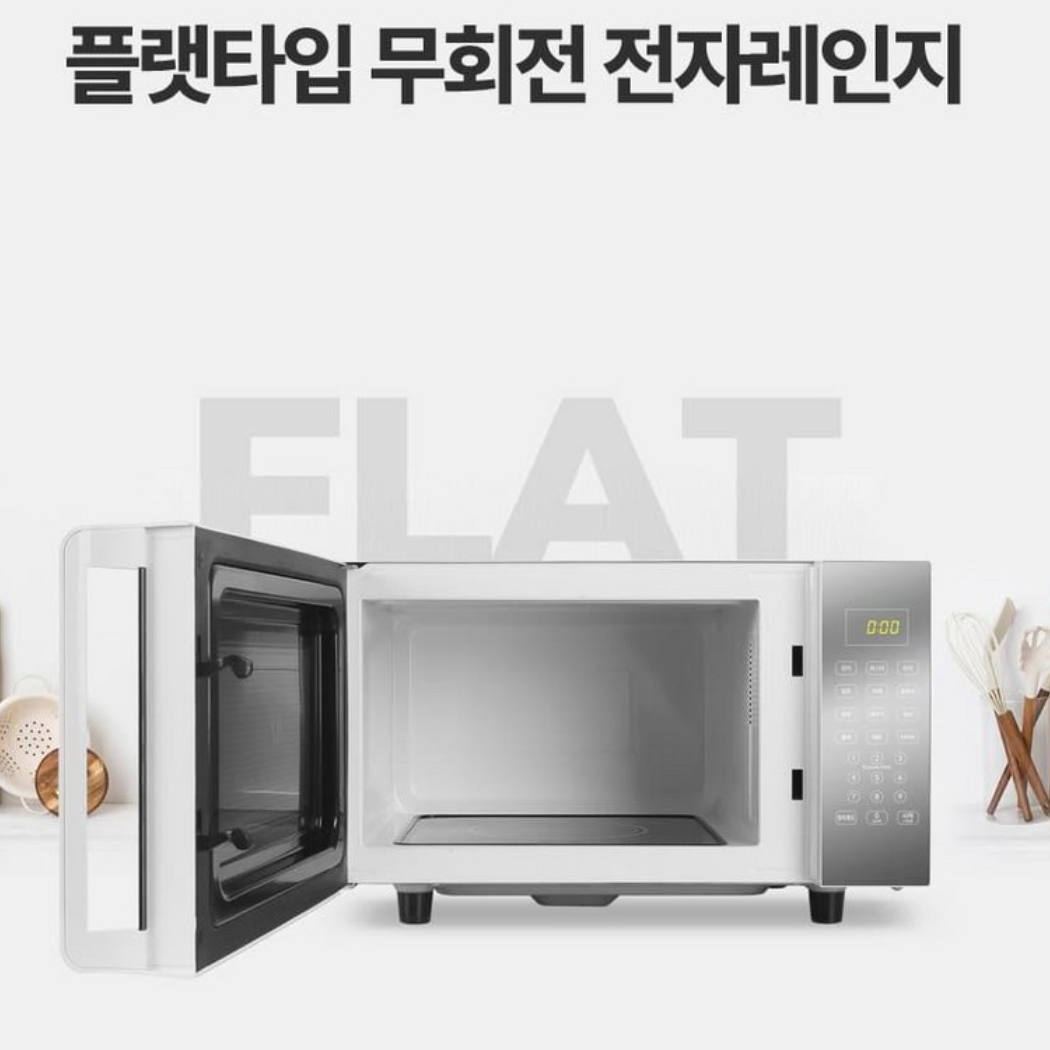 버튼식 매장용 무회전 전자렌지 식당용 식당 영업용 전자레인지