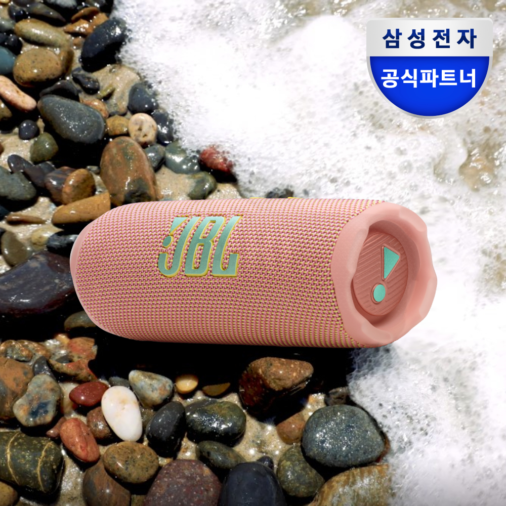 JBL FLIP7