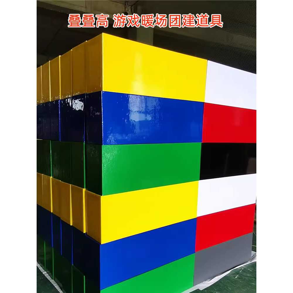 대형젠가 워크샵 게임 나무블럭 탑쌓기 대회 동호회 - 상세 이미지 3