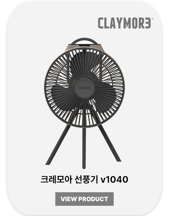 크레모아 클립팬 무선 손풍기 넥밴드 핸디형 선풍기 판매처 상세 정보 이미지 3