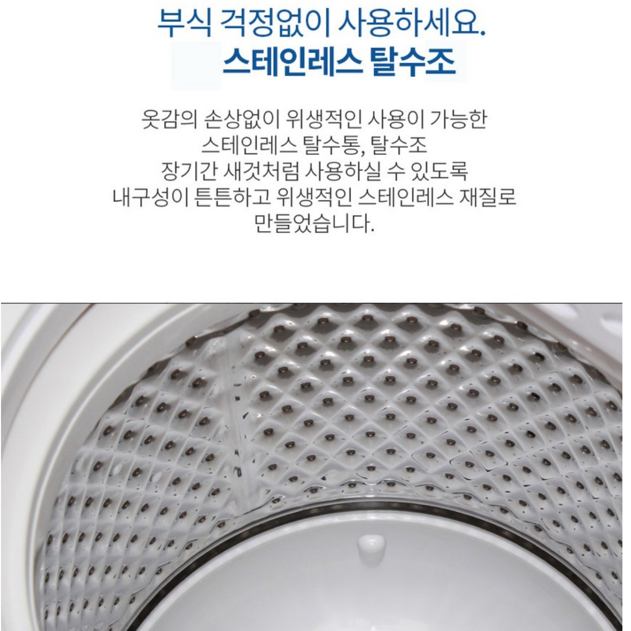 소형 의류 탈수기 강력 탈수기 손걸레 가정용 미니 빨래 탈수기 - 상세 이미지 3