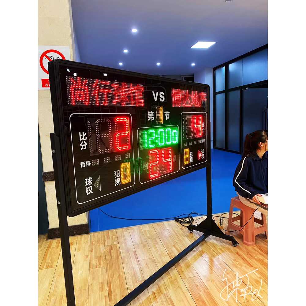 전자식 LED 점수판 스포츠 전광판 실내용 리모컨 조작 1100x600mm 원격 조정+부저 - 상세 이미지 5