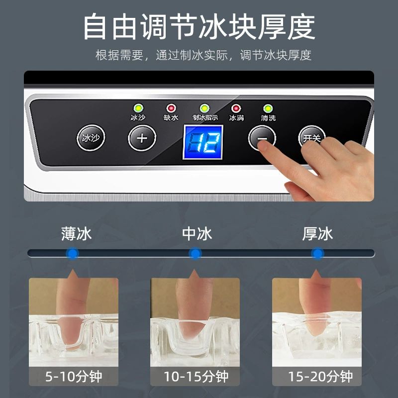 간얼음제빙기 실험실 횟집 크러셔 칵테일 제빙기 슬러시 블랙 - 상세 이미지 5
