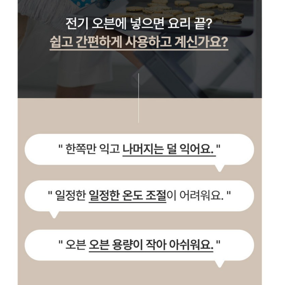 대형 오븐 업소용 컨벡션 오븐 컨벤션 오븐 가정용 컨벡스 오븐기 - 상세 이미지 3