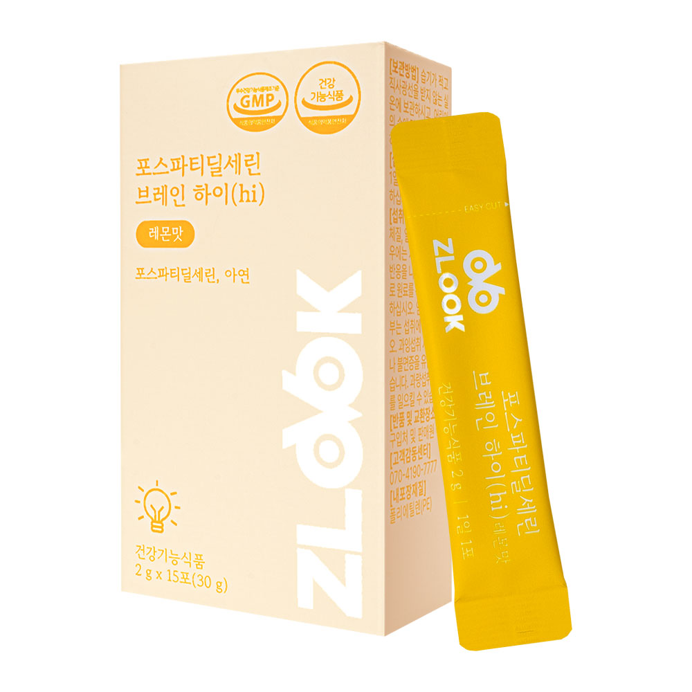 포스파티딜세린 브레인 하이 레몬 PS 300mg 분말 인지력 두뇌 건강 15포, 1개 - 상세 이미지 2