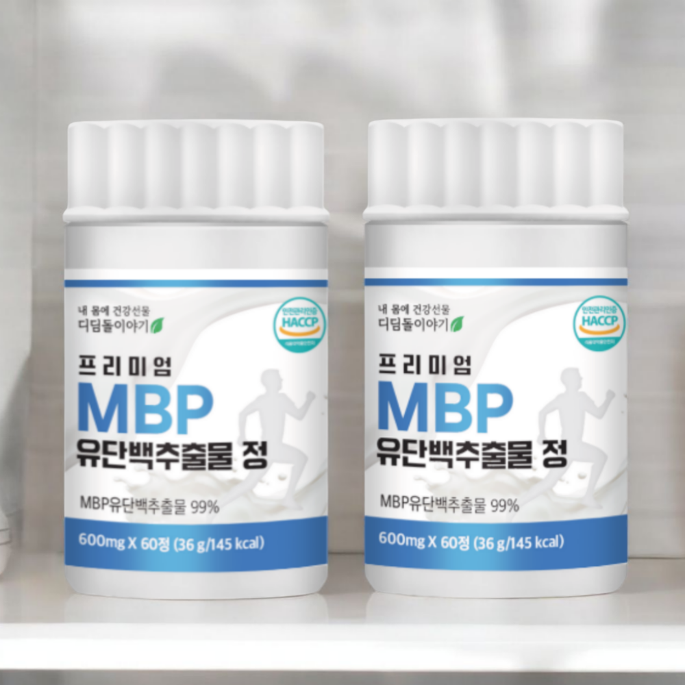 프리미엄 MBP 유단백추출물 60정 2통 엠비피 99%